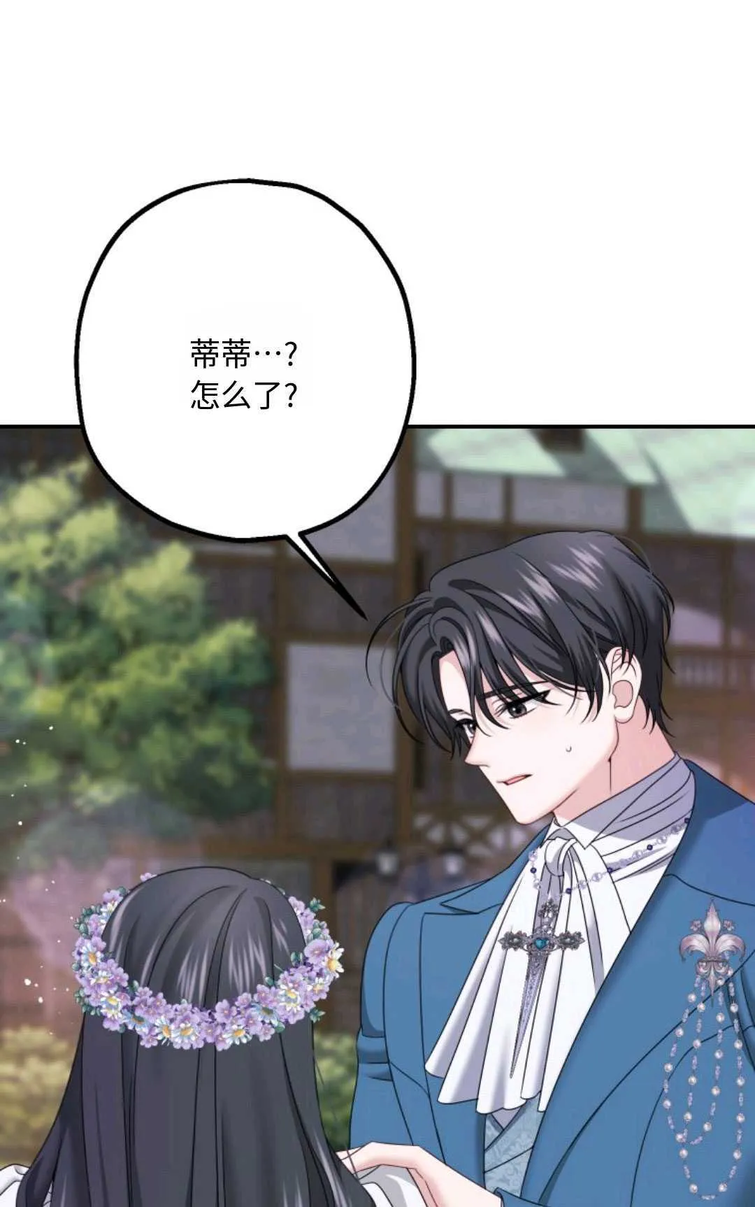 第15话20
