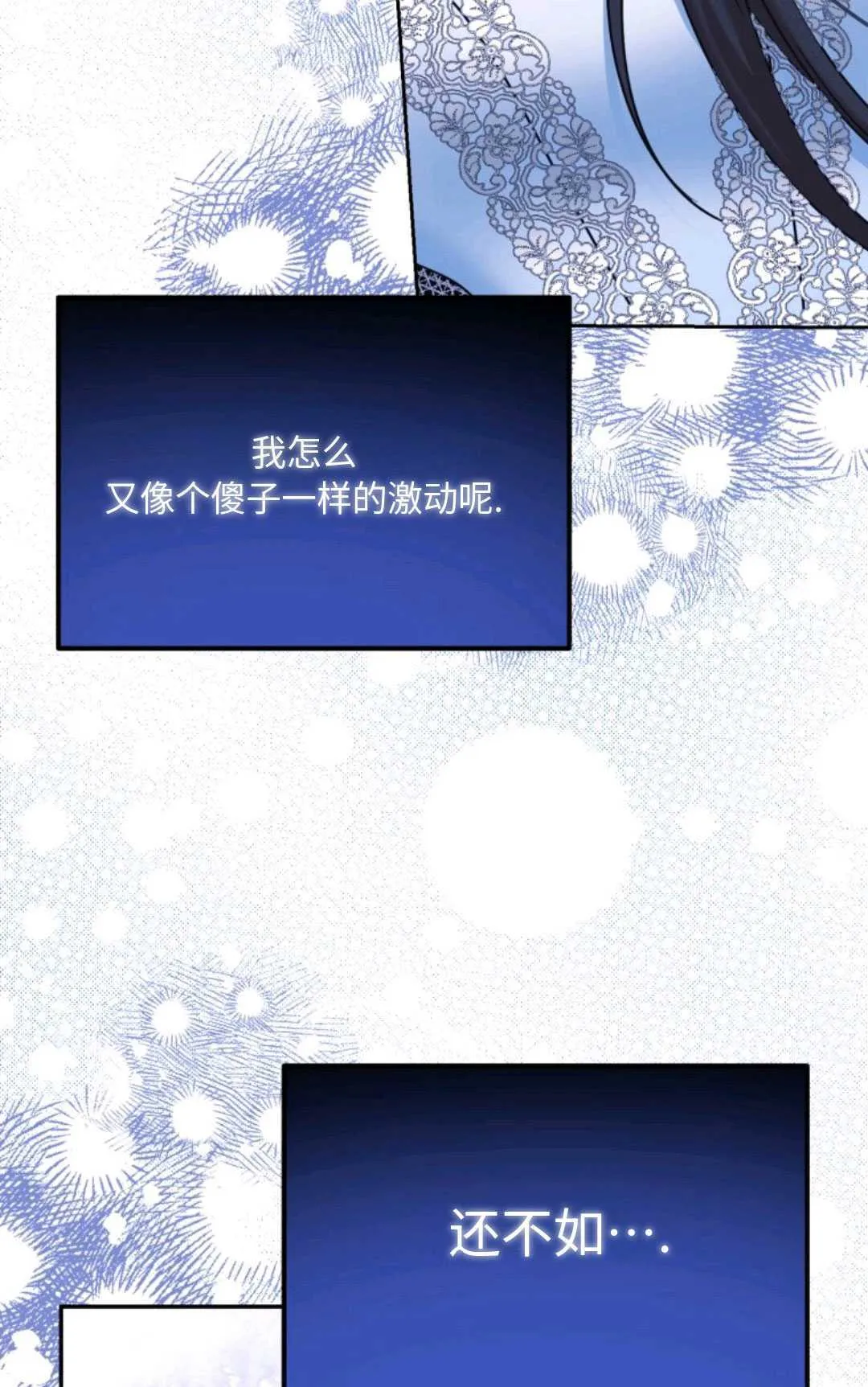 第05话7