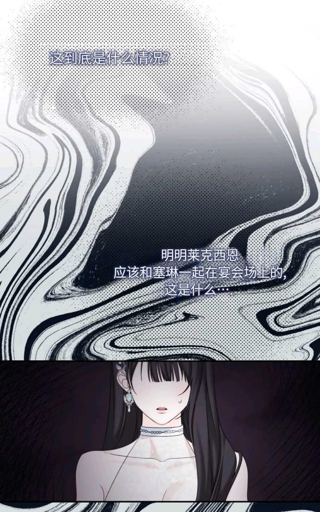 第05话57