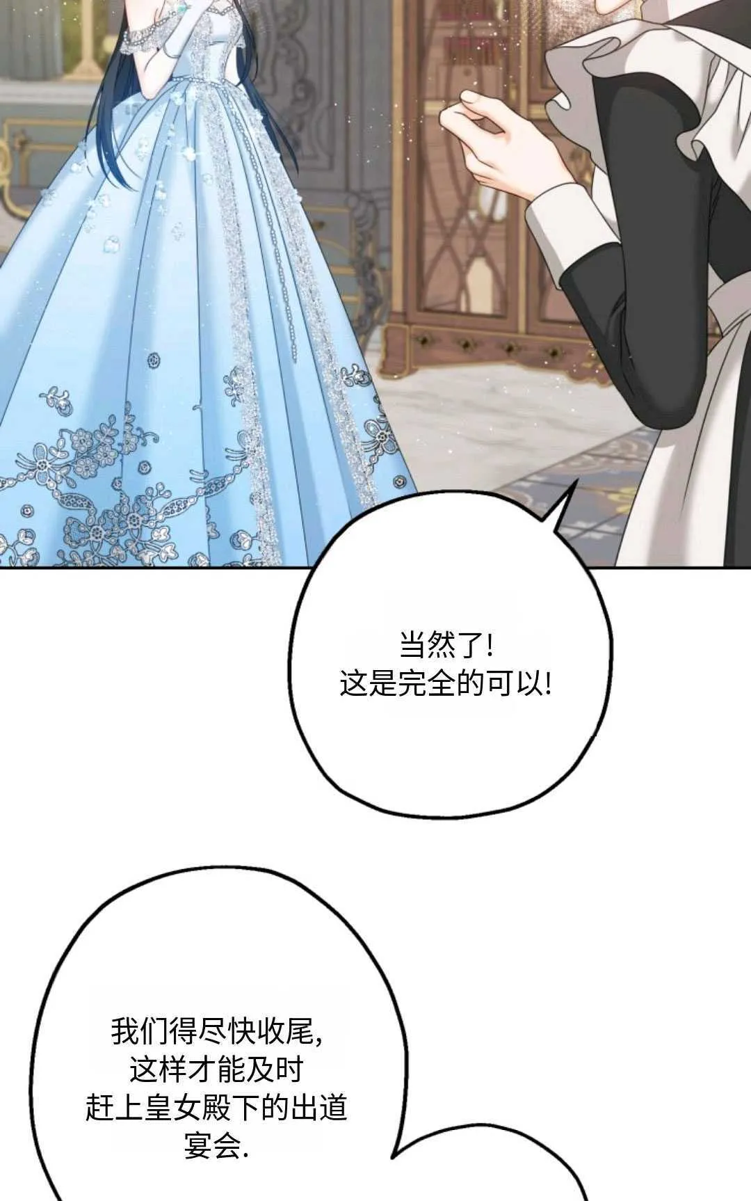 第05话4