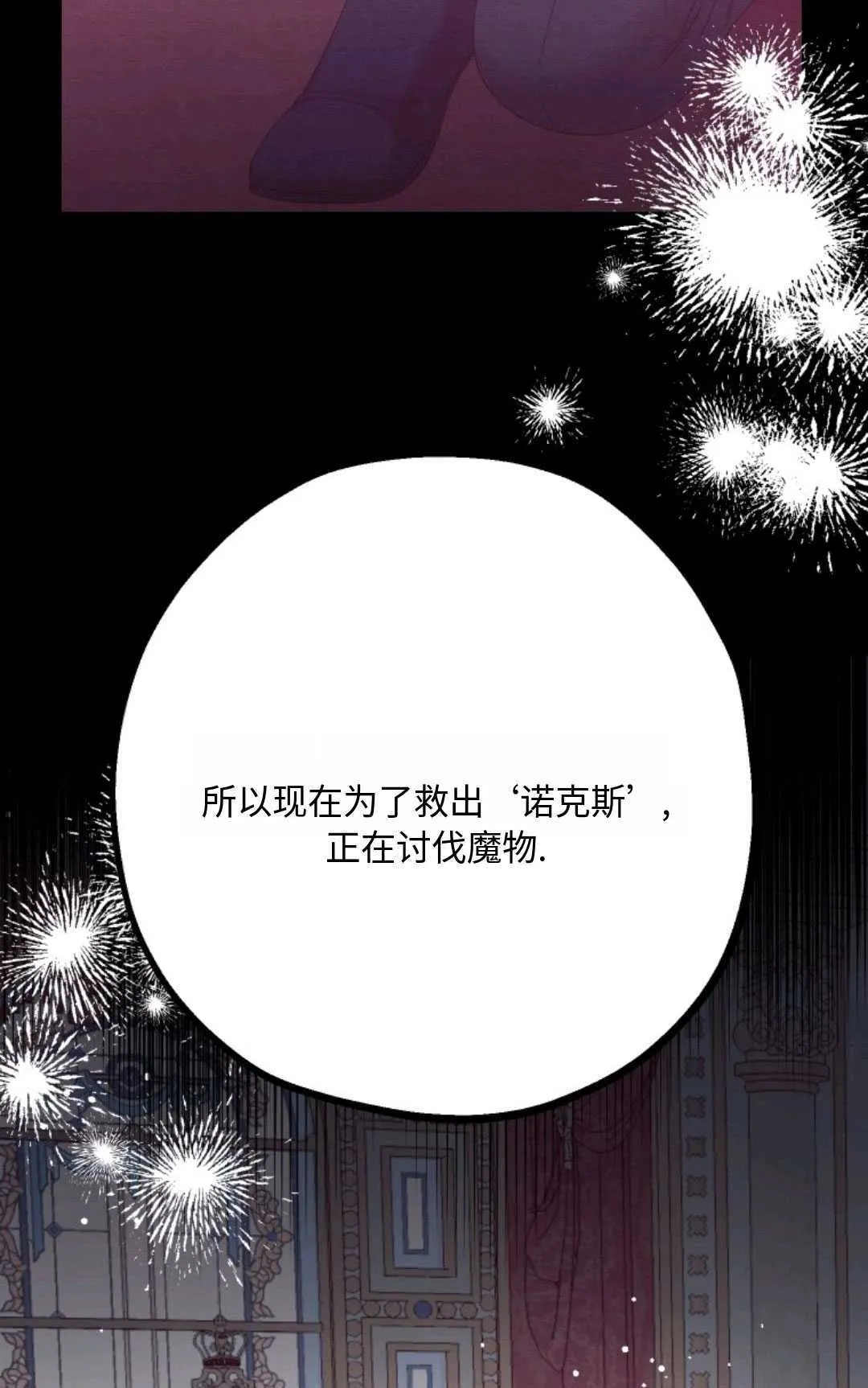 第08话15