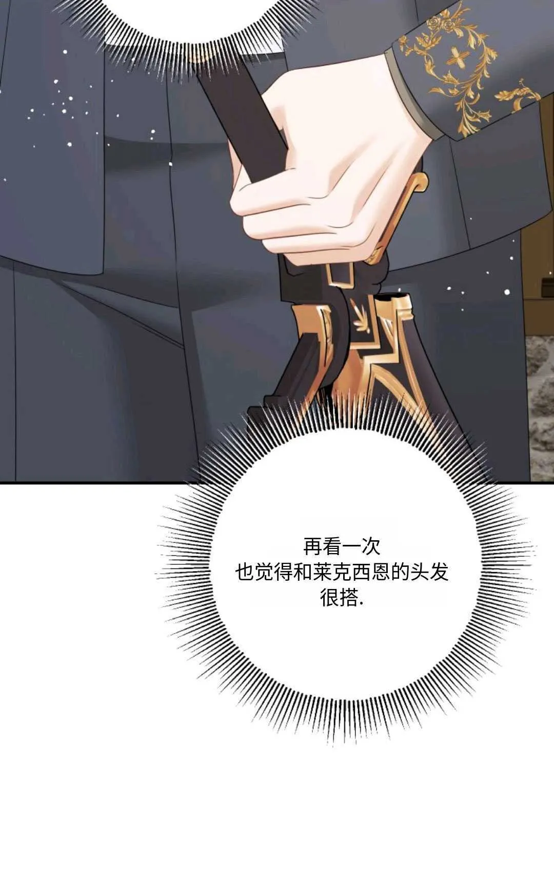 第11话11