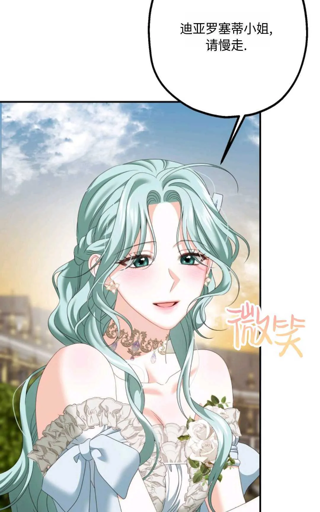 第13话80