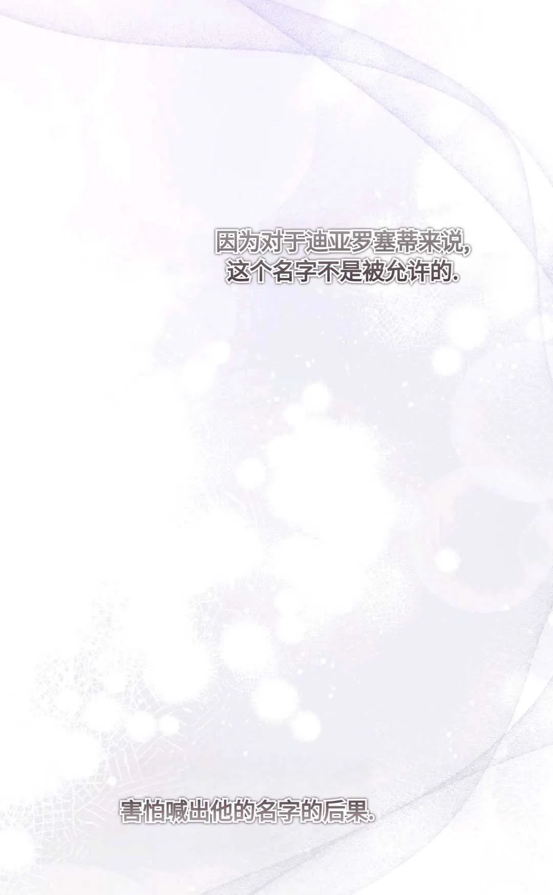 第04话40