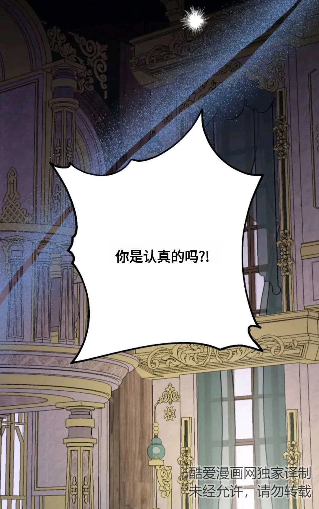 第07话62