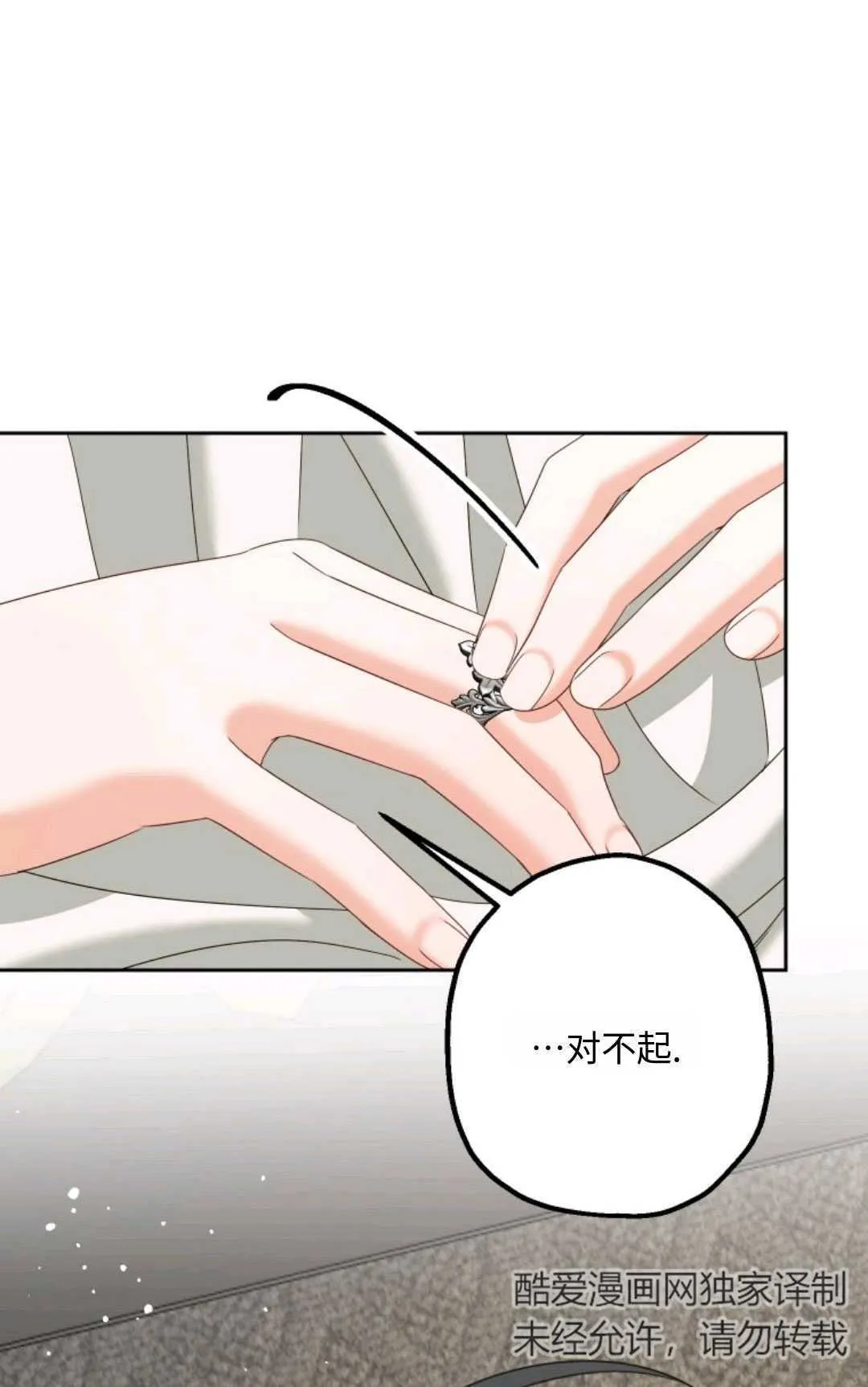 第09话23