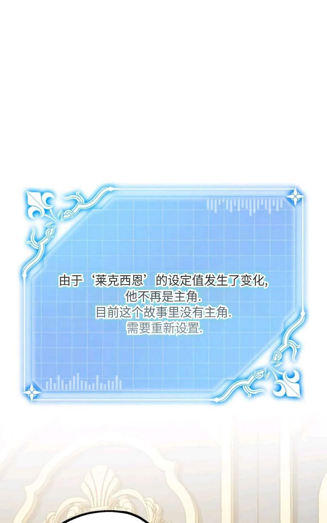 第09话47