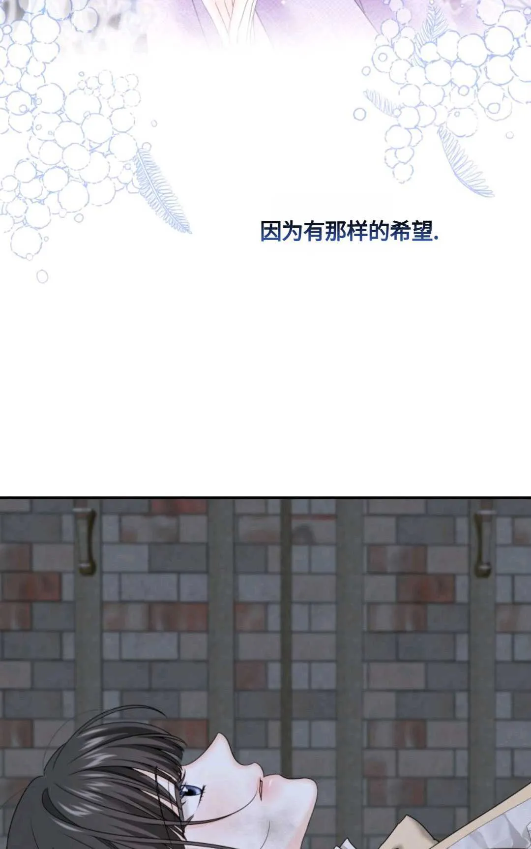 第07话93
