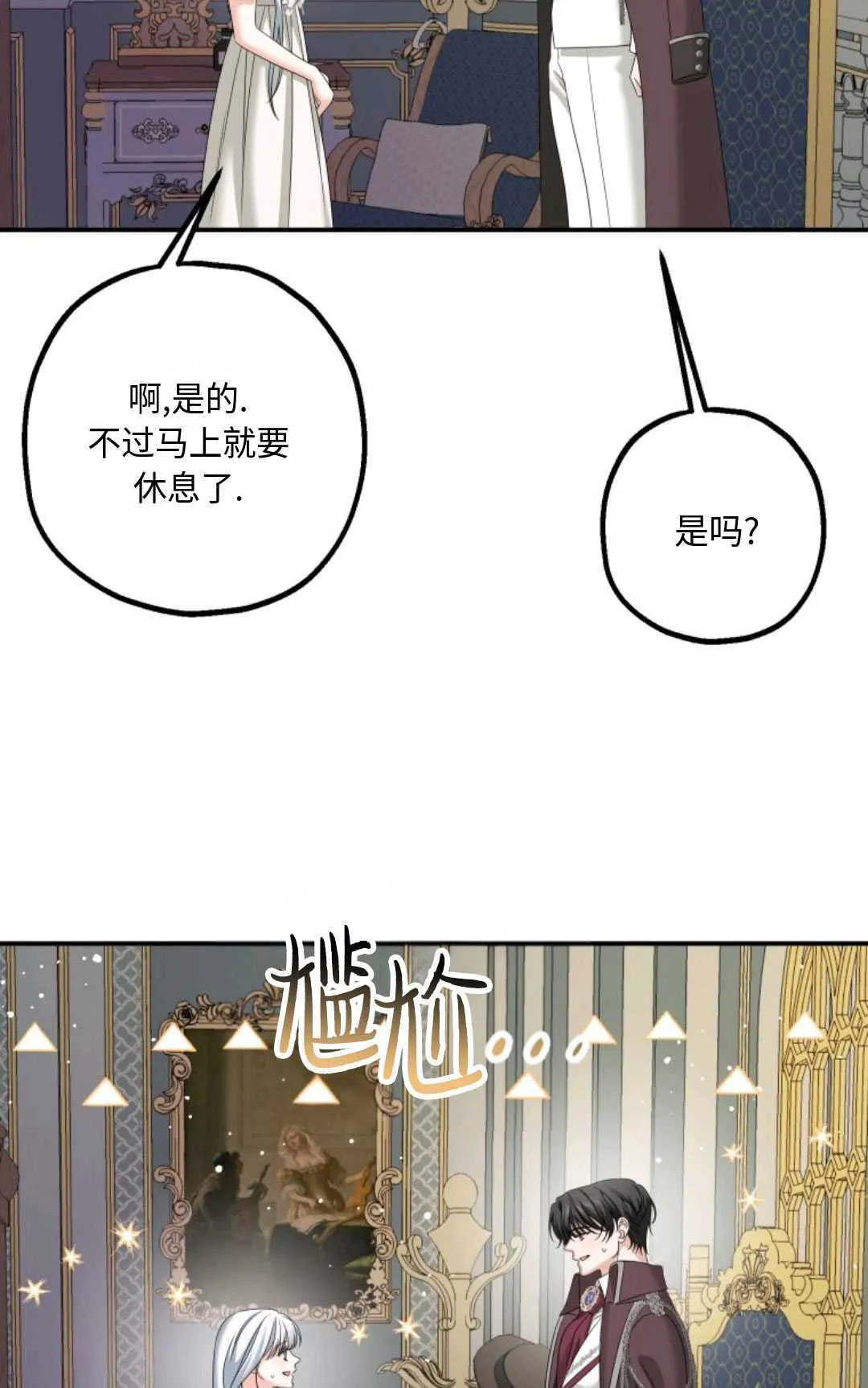 第14话48