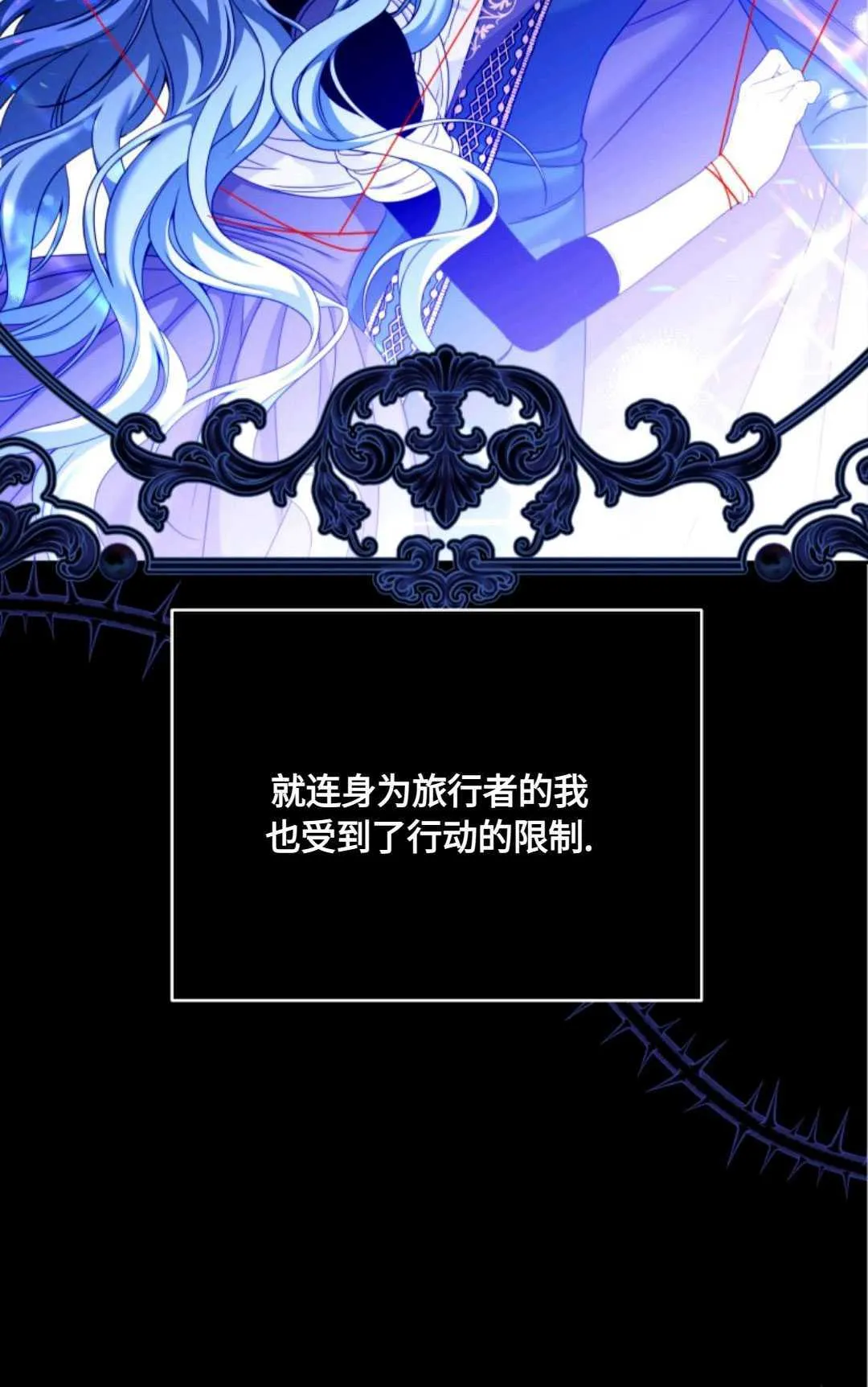 第04话70