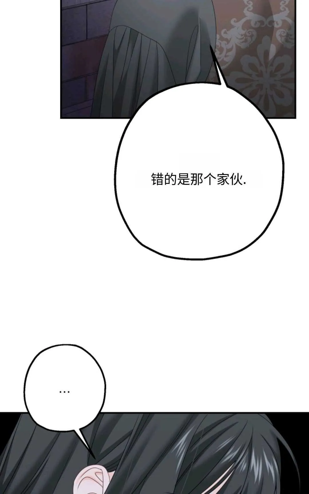 第08话26