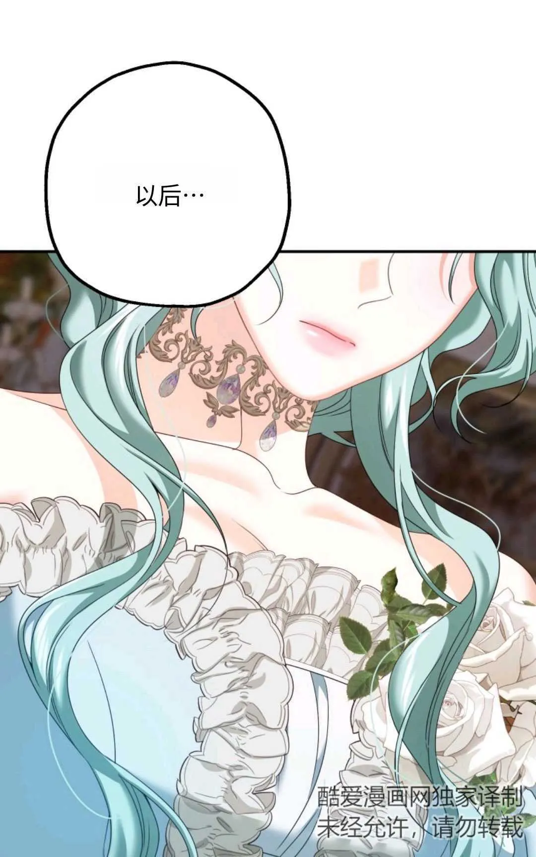 第13话98