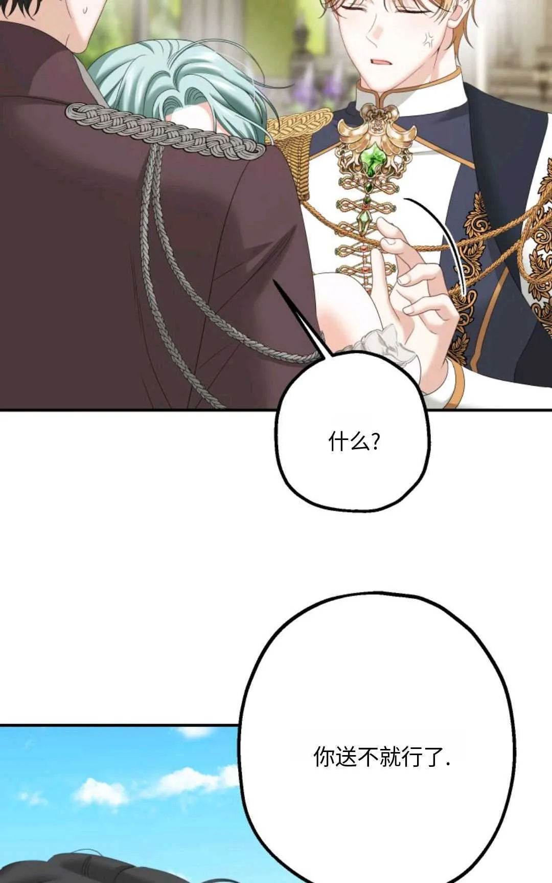 第13话64