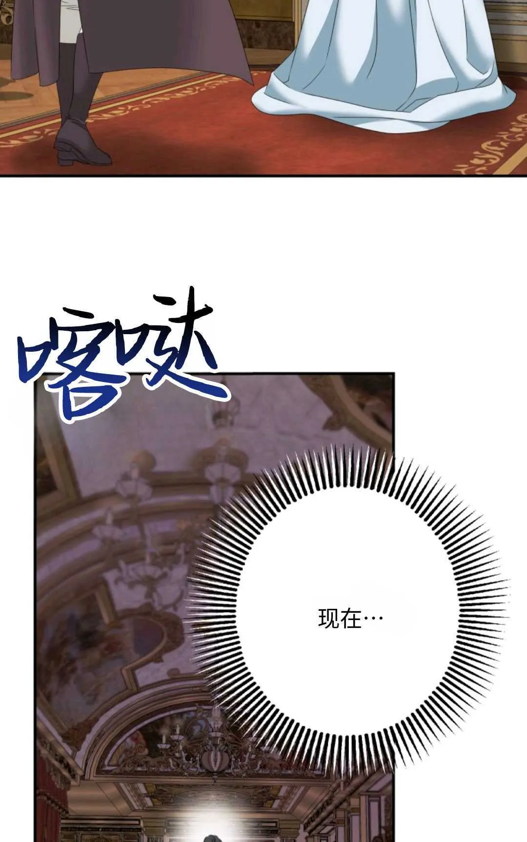 第14话10