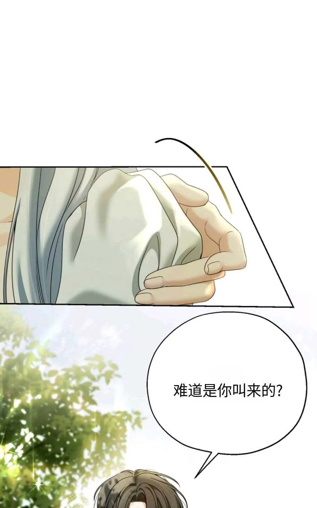 第04话8