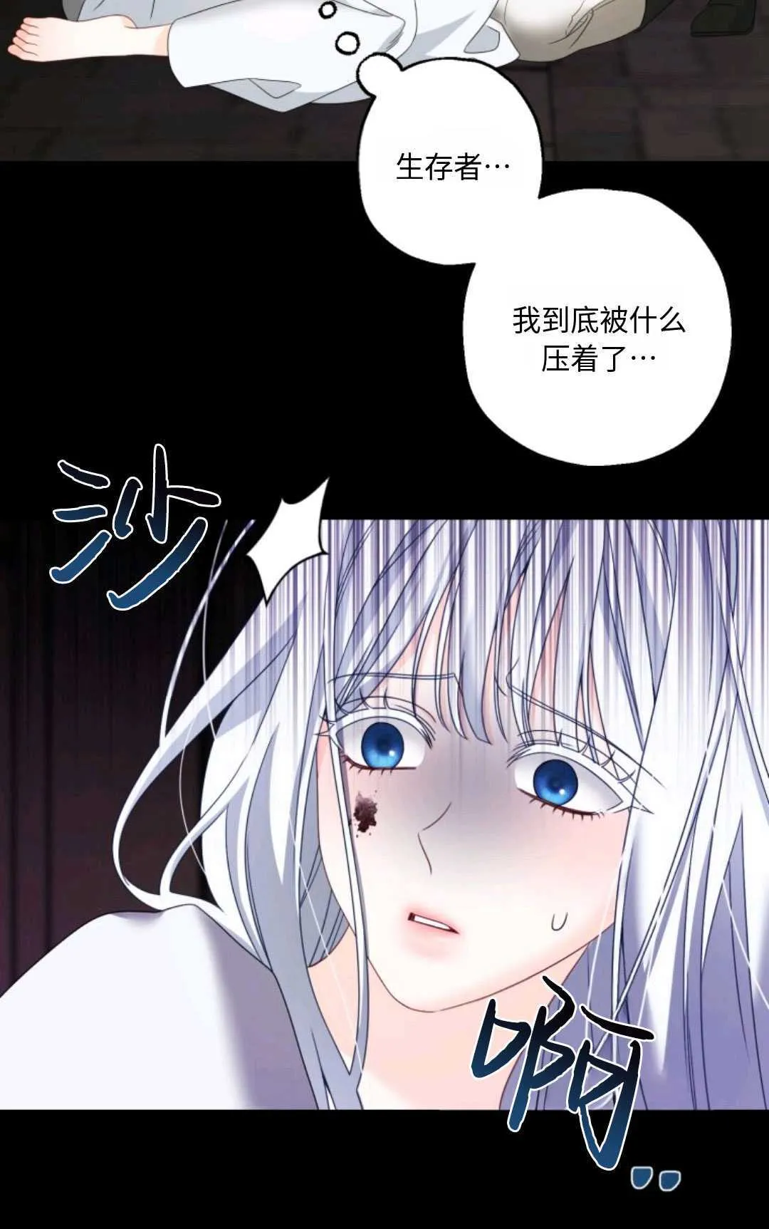 第02话9