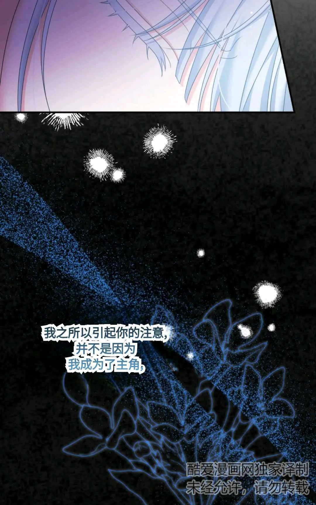 第19话63
