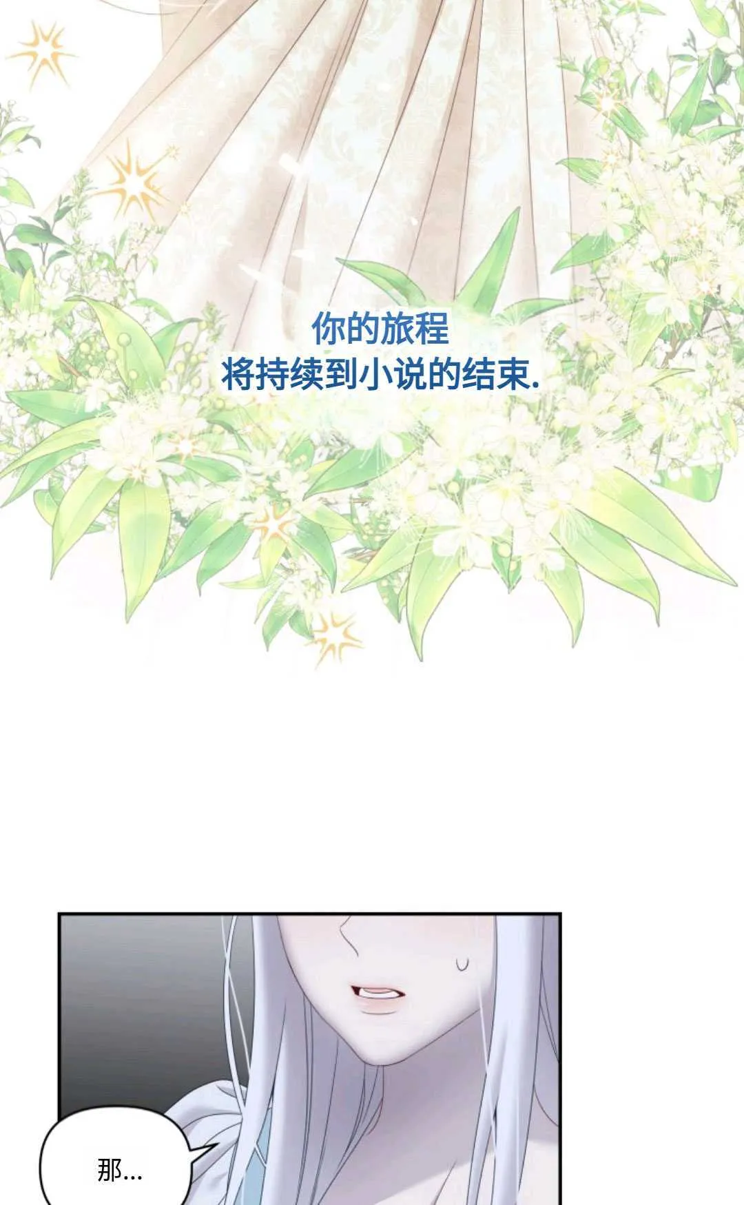 第01话26