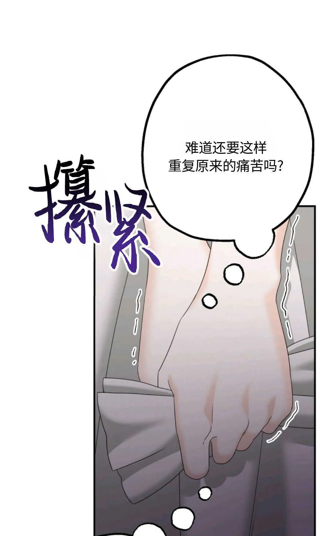 第07话40