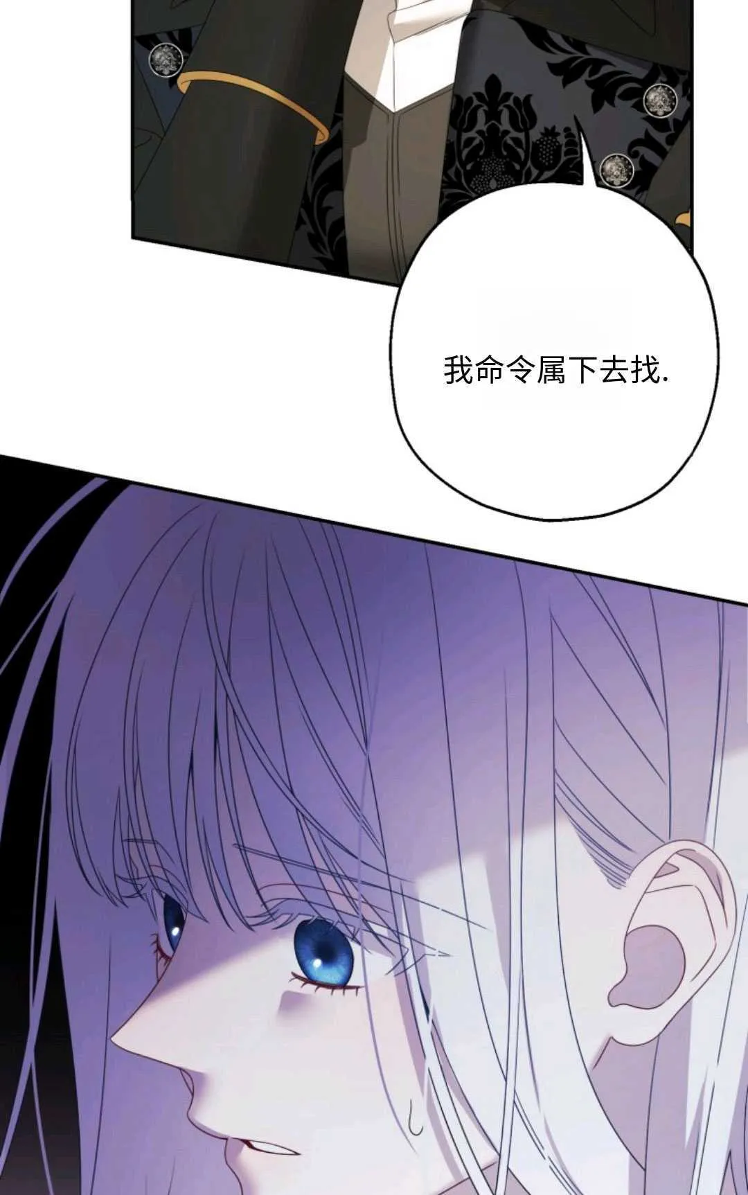 第02话51