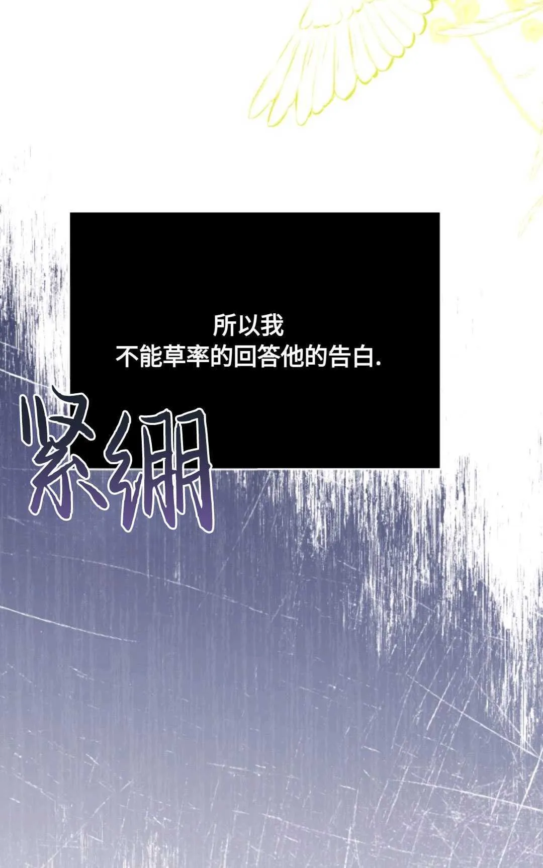 第04话79