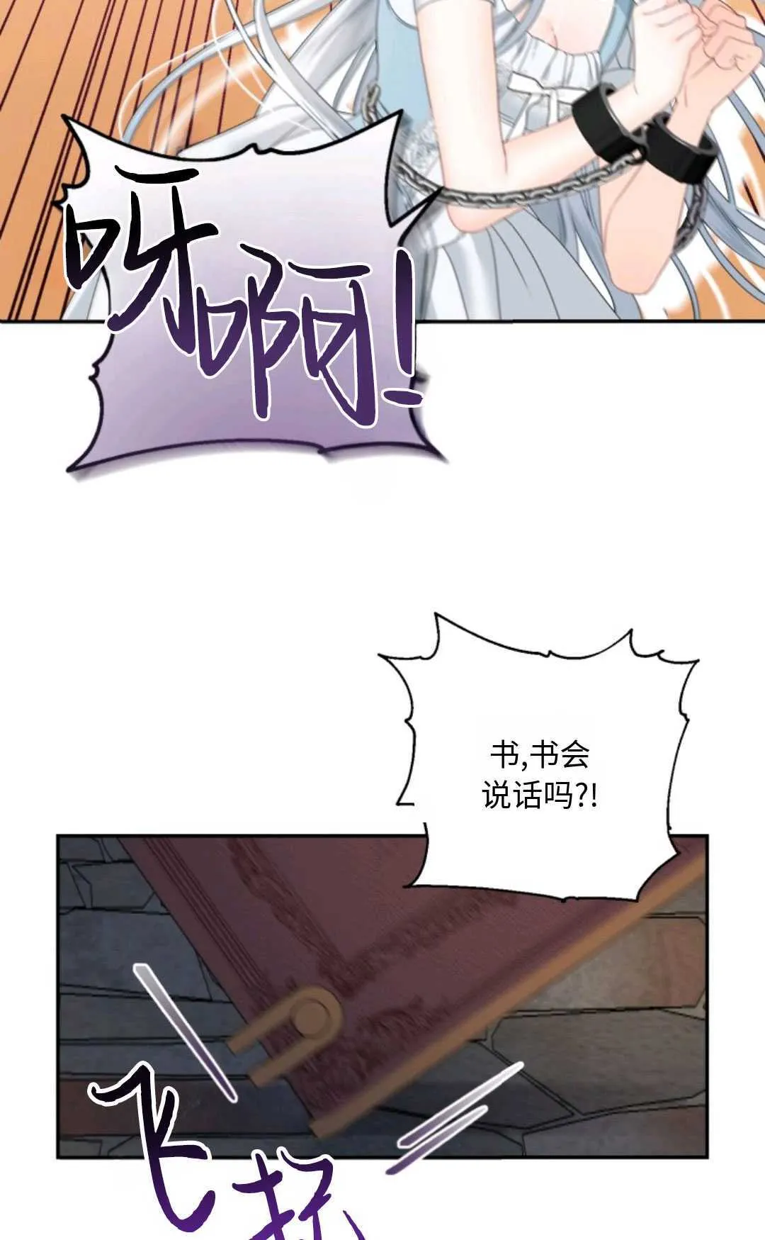 第01话19
