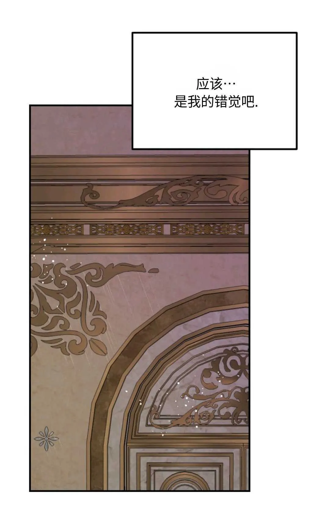 第13话90