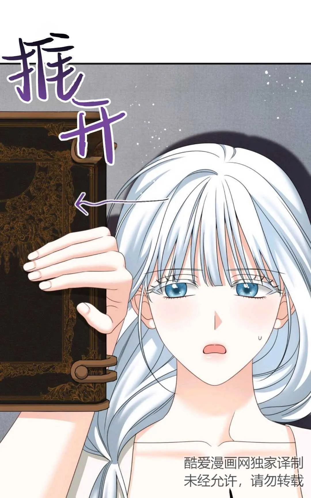 第14话22
