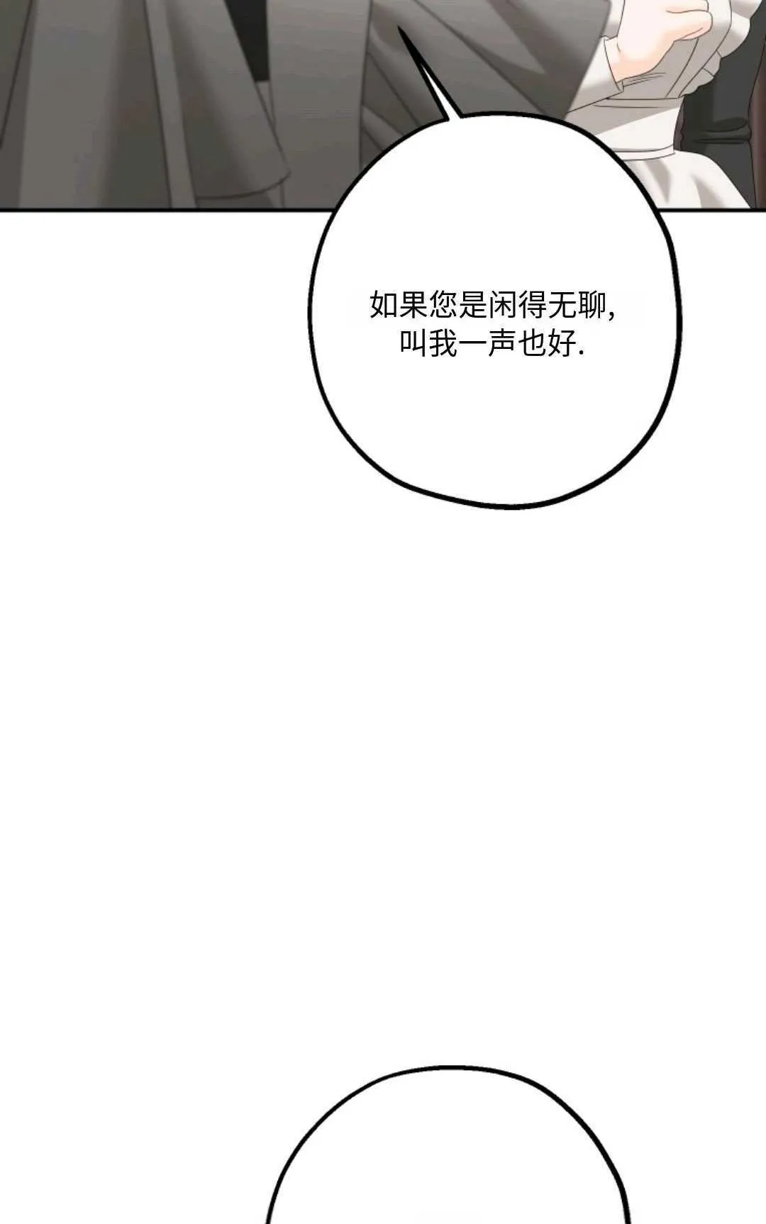 第08话37