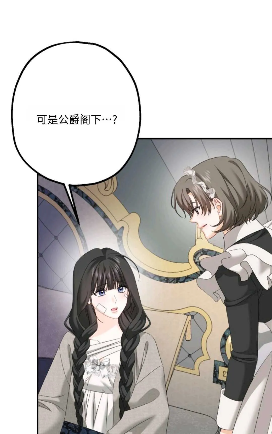 第08话70
