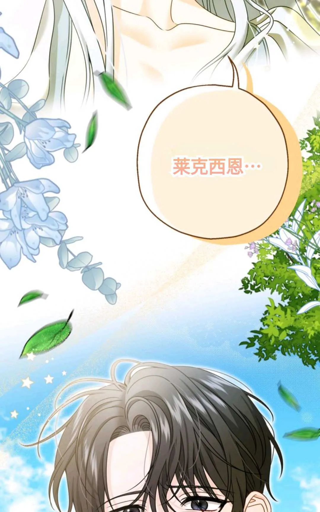 第03话92