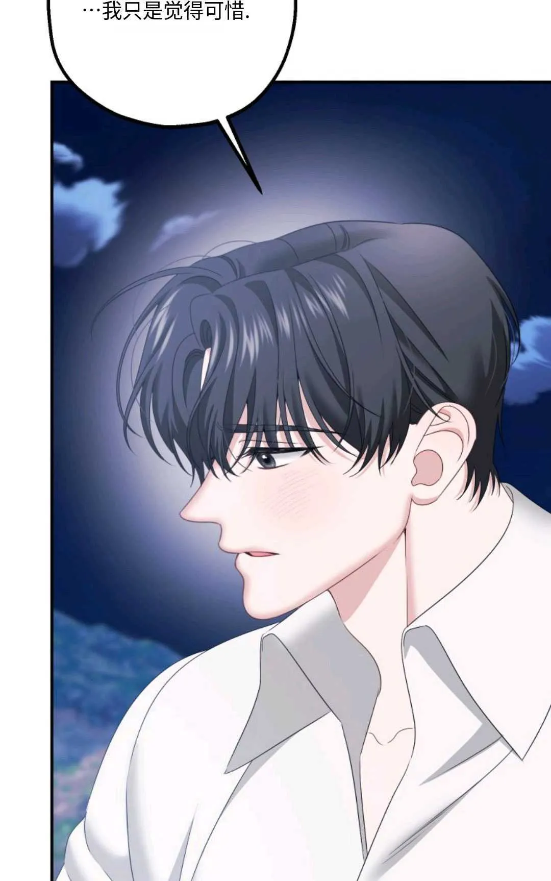 第19话26