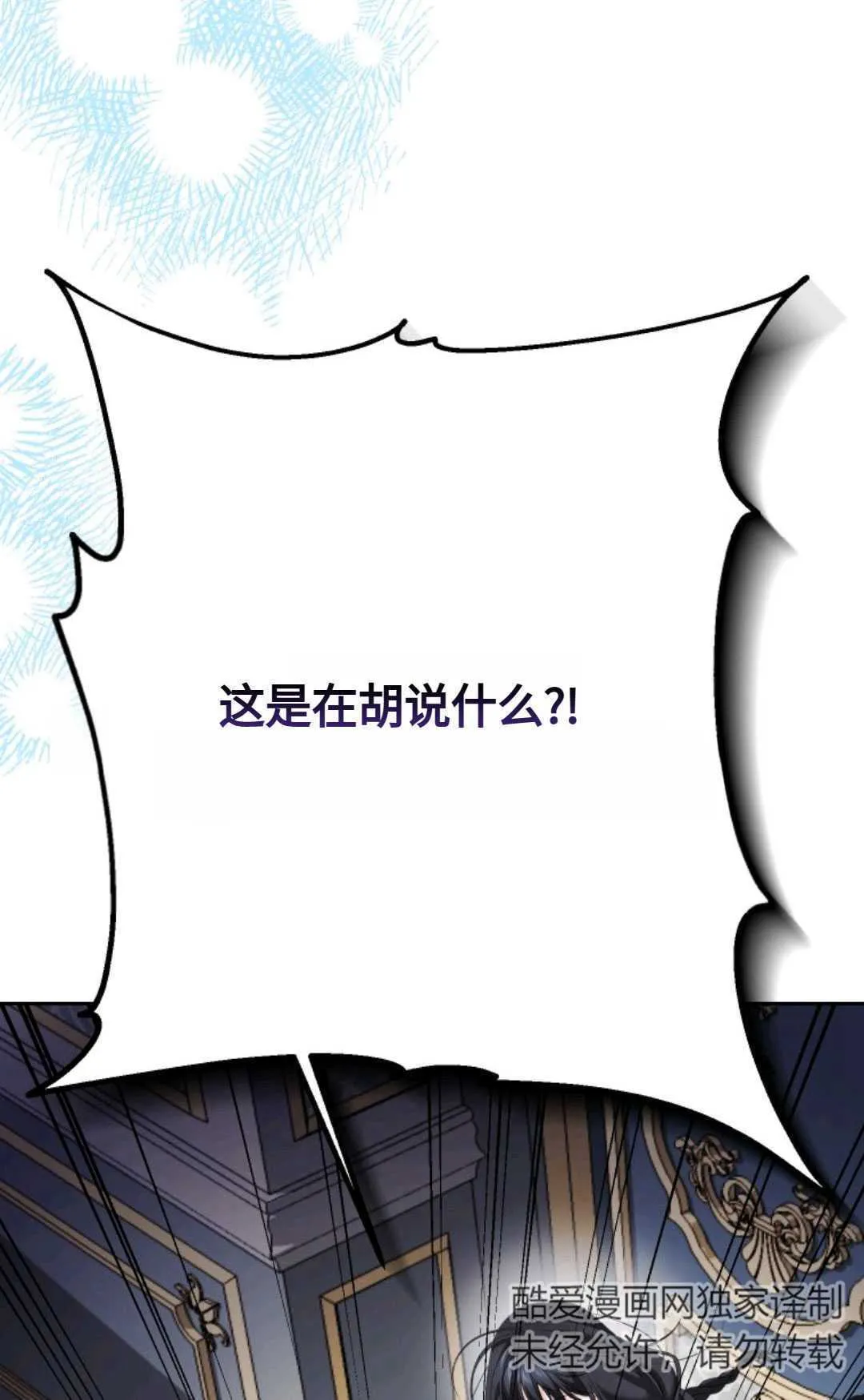 第09话68