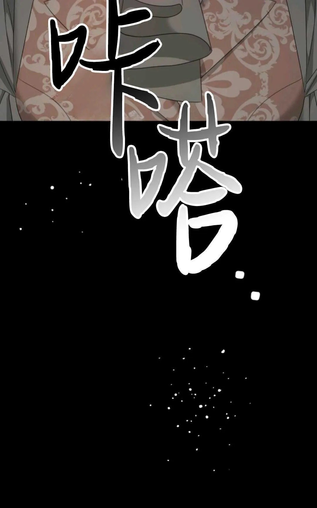 第07话71