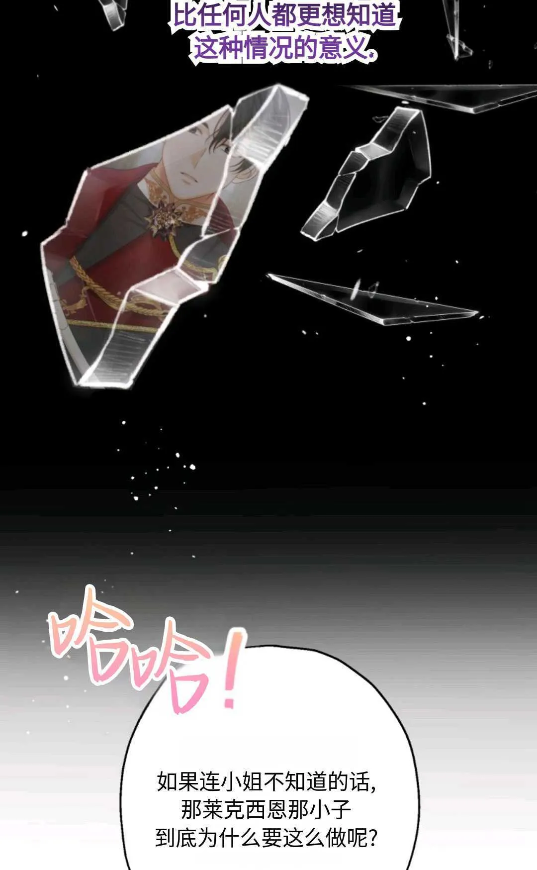 第03话58