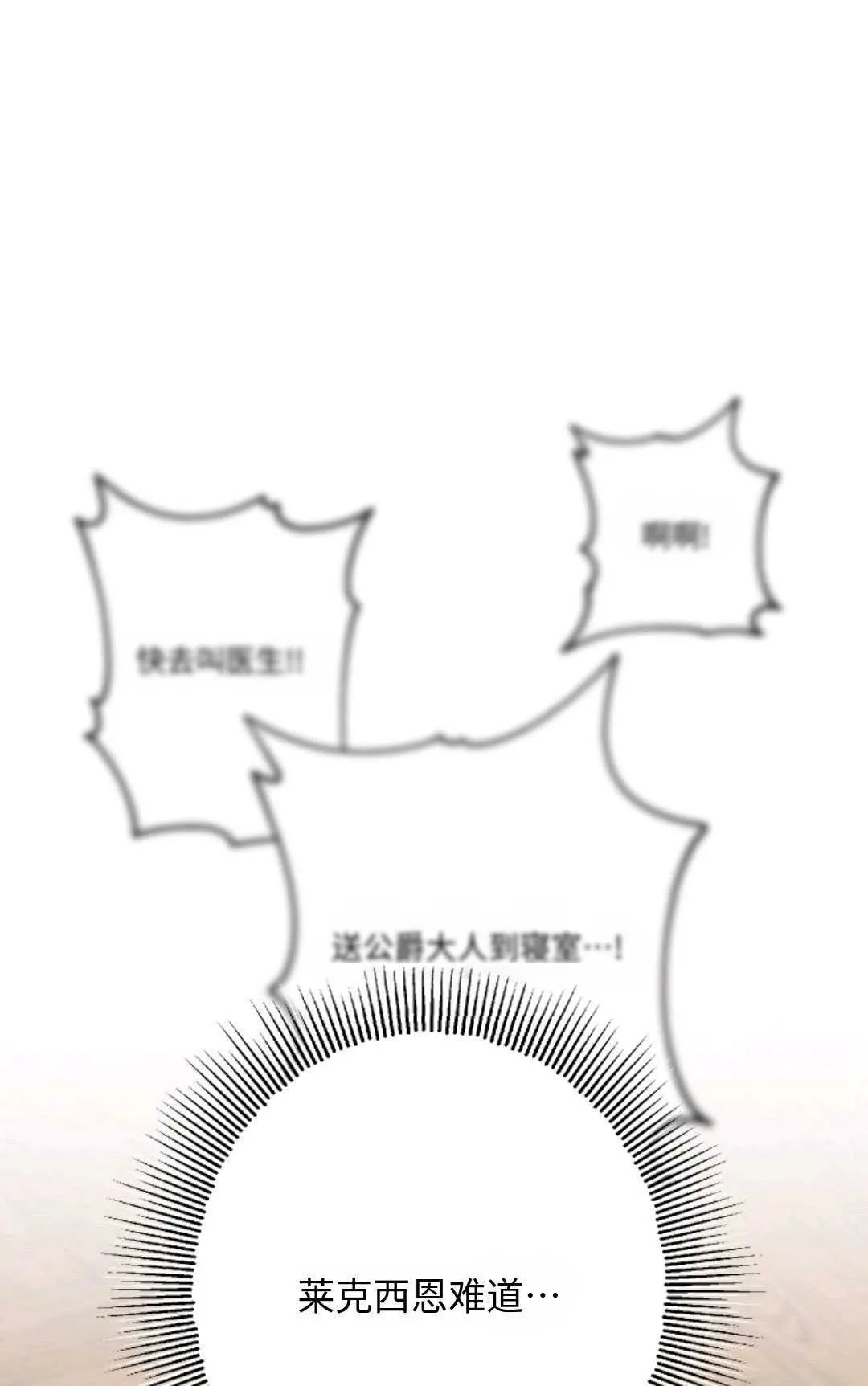 第09话13