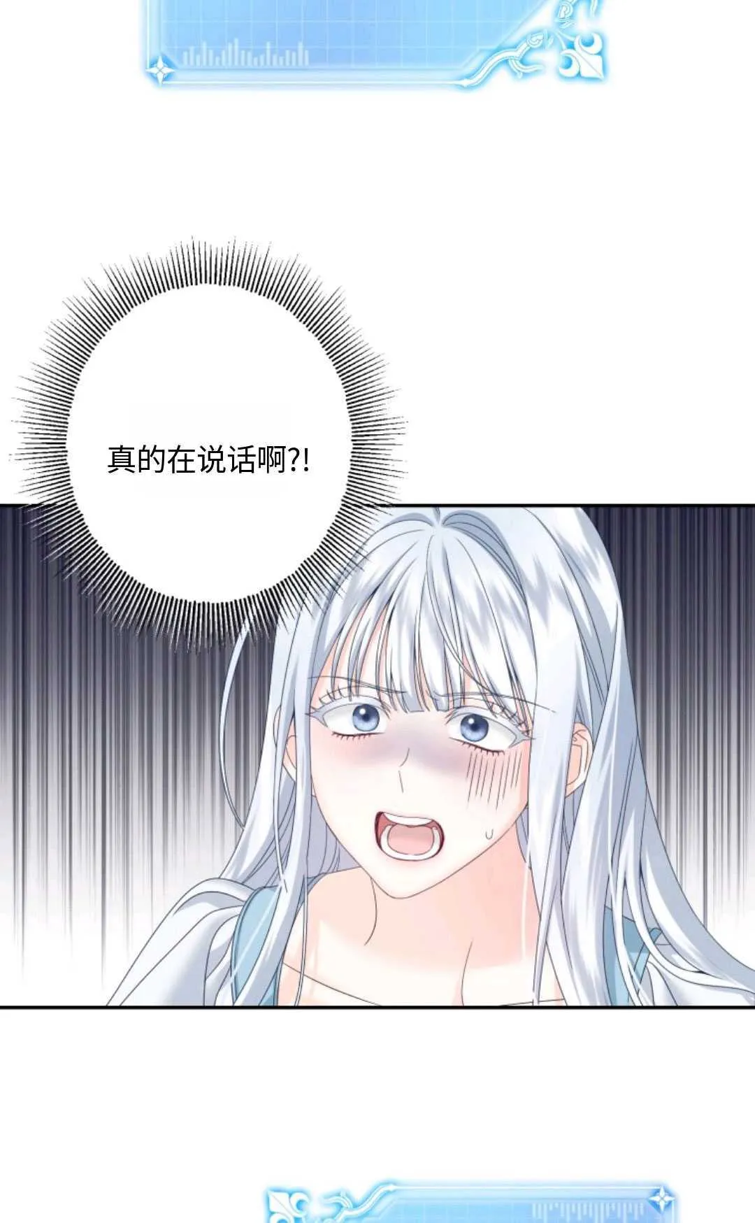 第01话22