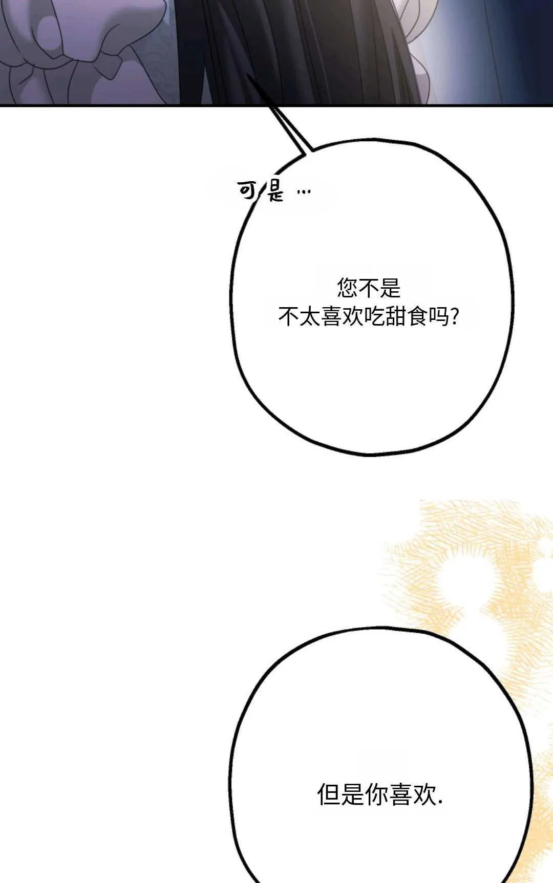 第14话89