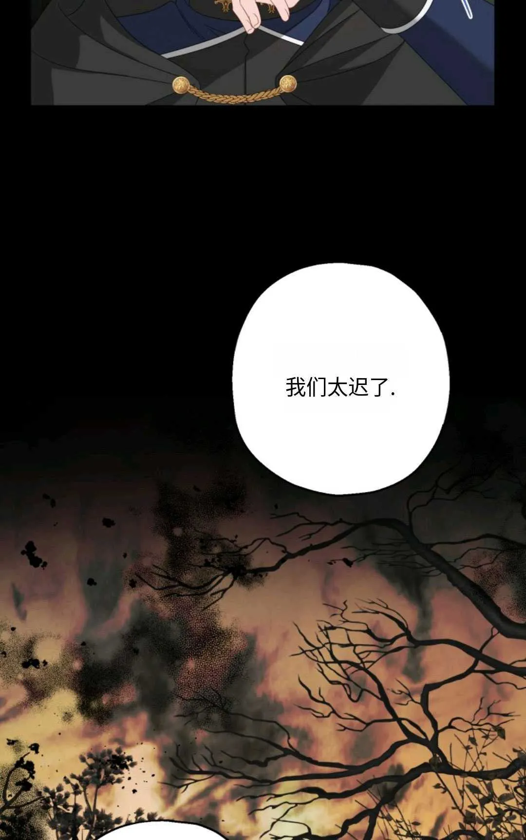 第02话12