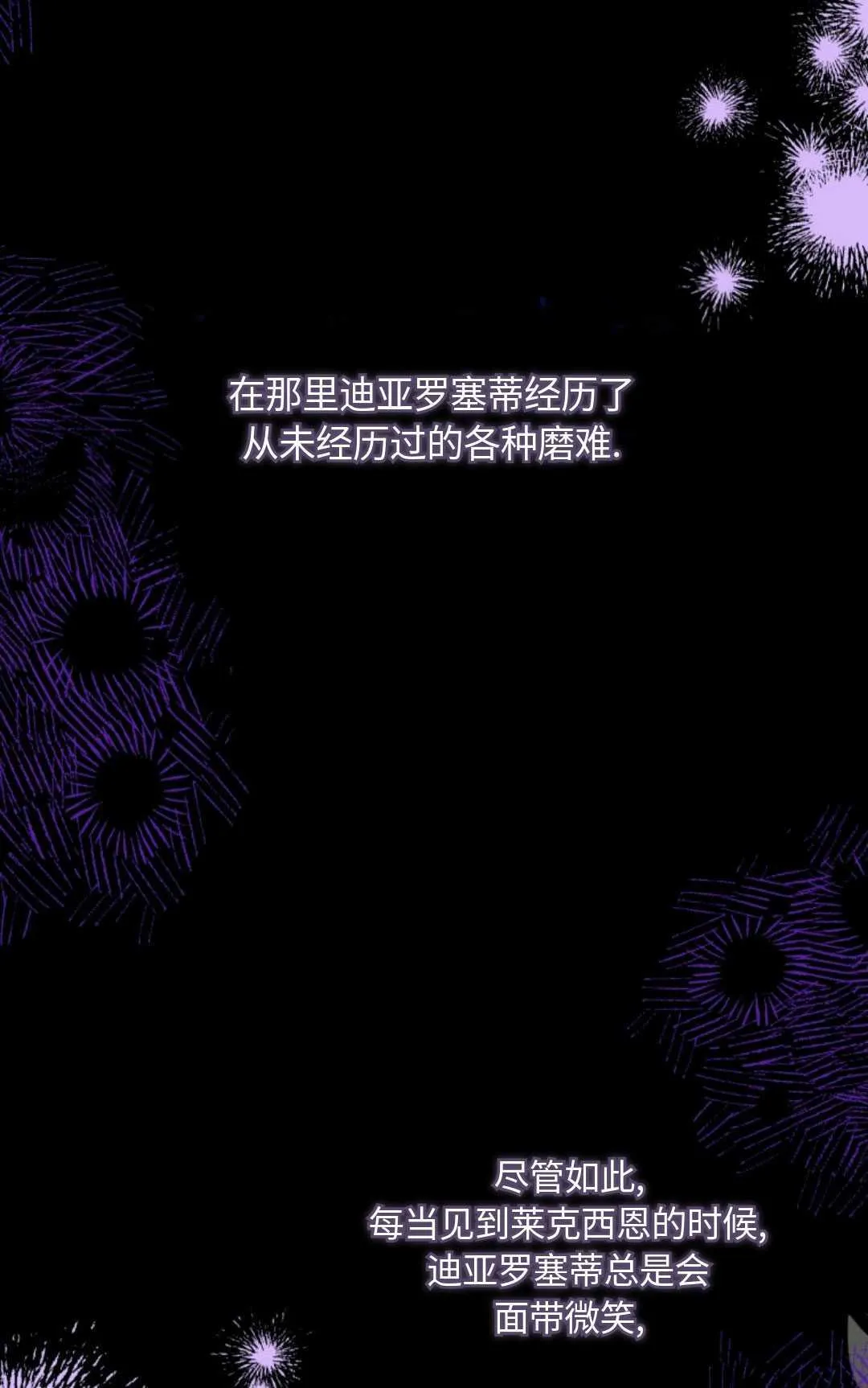 第07话36