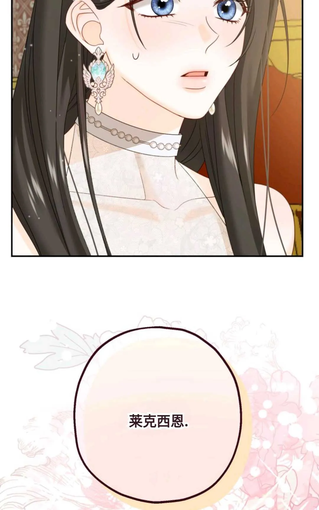 第05话49