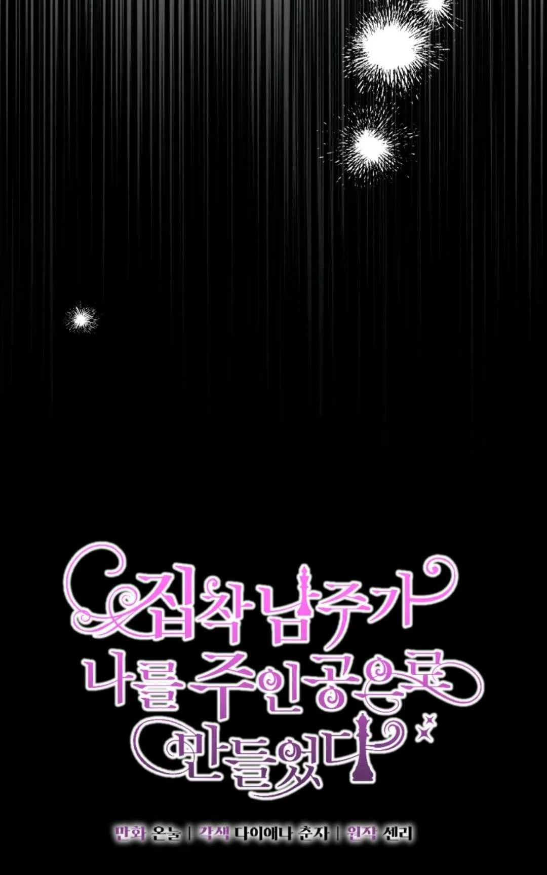 第08话31