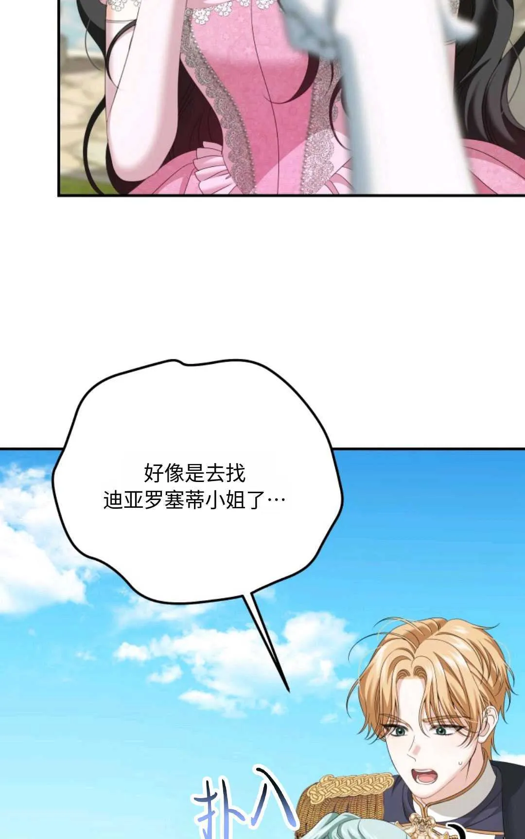 第13话53