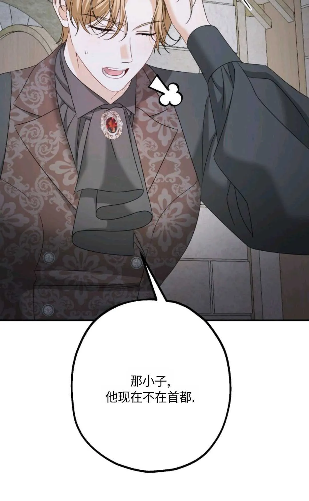 第08话8