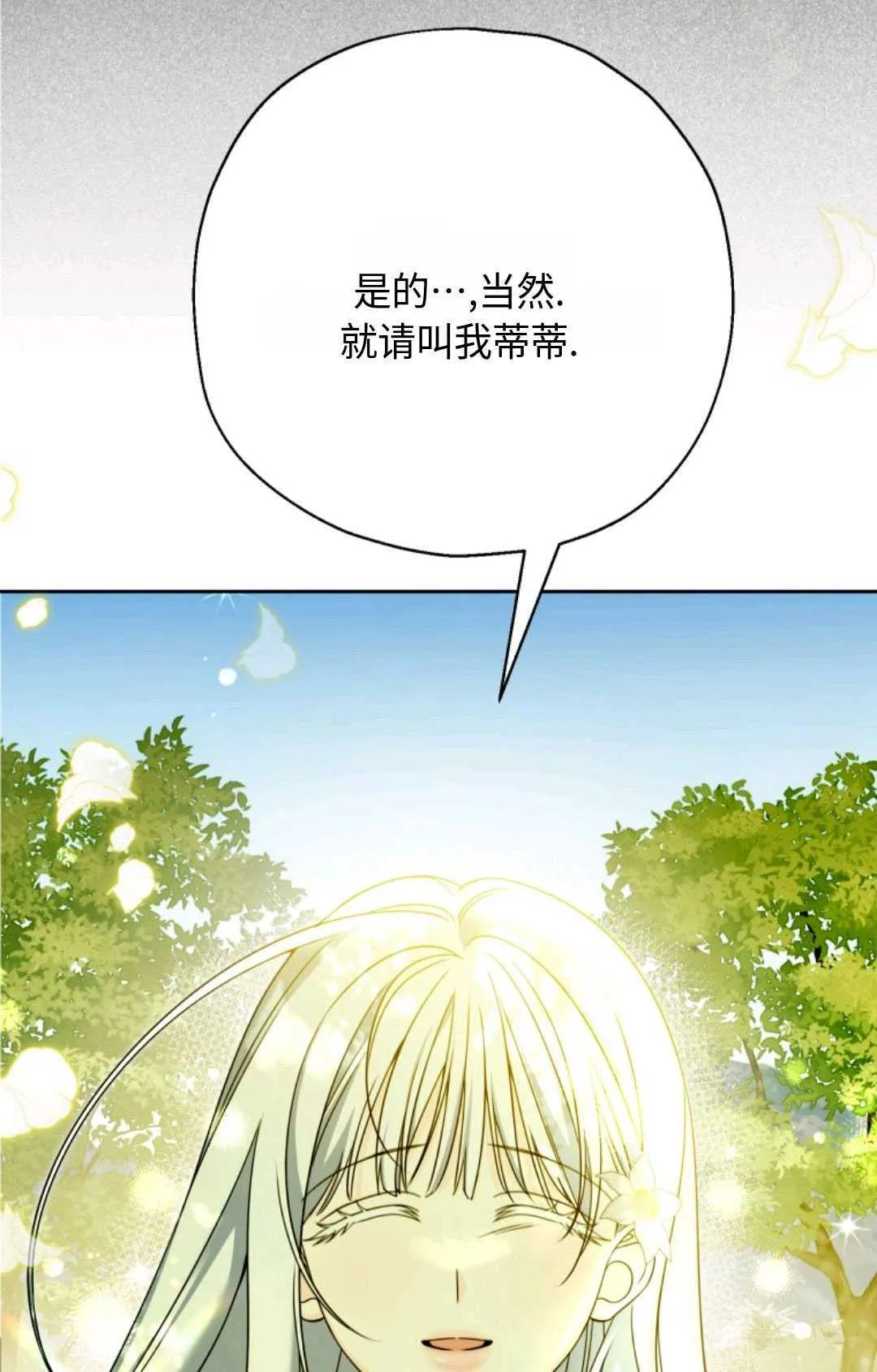 第04话85