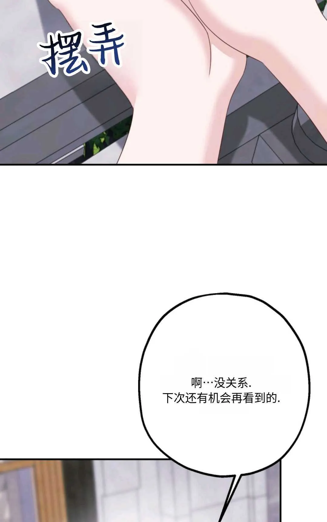 第19话24