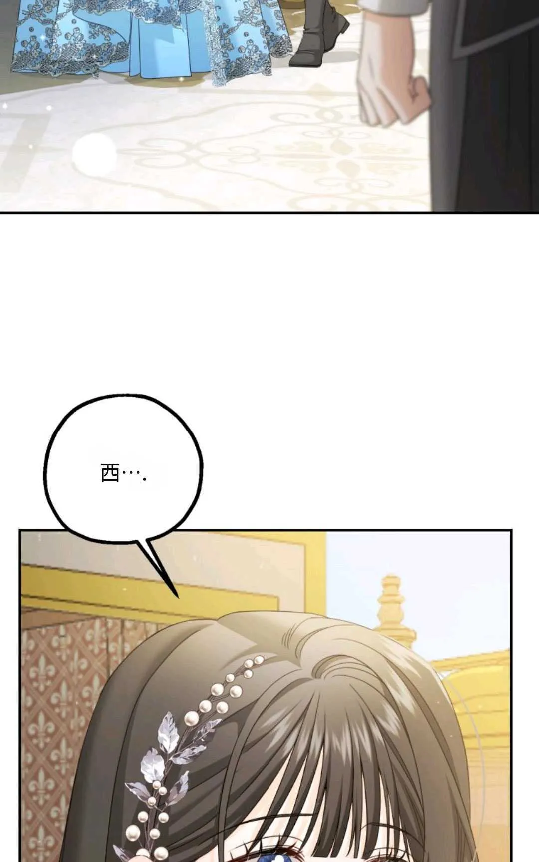 第05话48