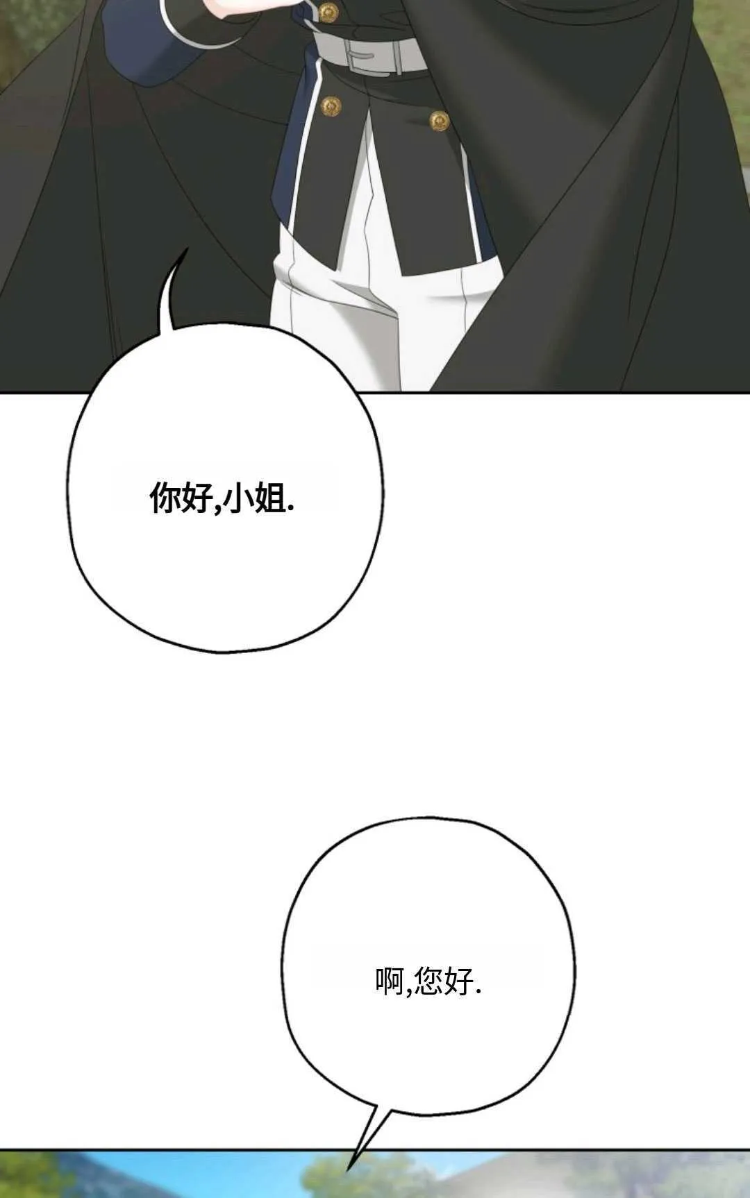 第03话45