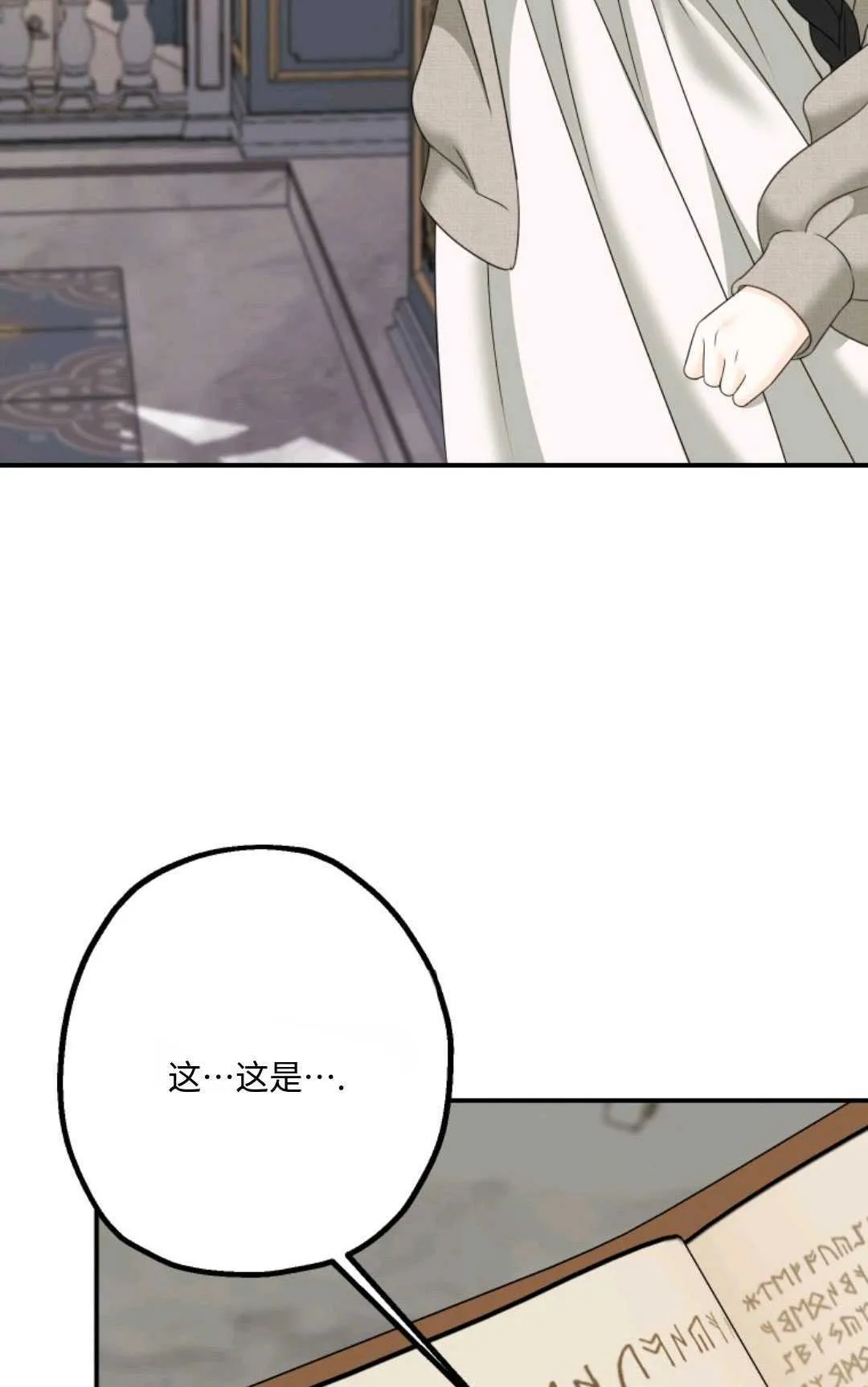 第10话18
