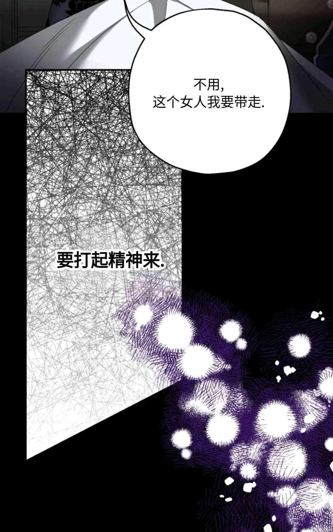 第02话20